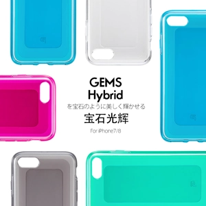 日本GRAMAS品牌 Apple蘋果全包透明寶石Gems Hybrid款式手機殼!  iPhone 7 / 8 / SE2020
