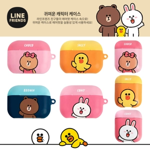 韓國訂購!LINE & FRIENDS 卡通人物Airpods /Airpods Pro保護盒套 Vol.2