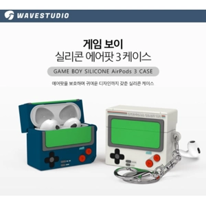 韓國人氣品牌Wave Studio – Game Boy款Airpods3保護套