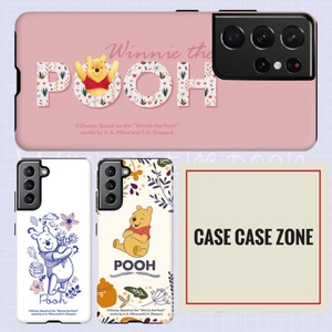 韓國官方授權Disney 迪士尼Winnie The Pooh小熊維尼Case (S21/S21PLUS/S21ULTRA)
