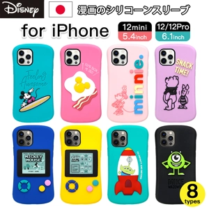 韓國正版授權!Disney 系列人物款式硅膠款式 Case! (iPhone)