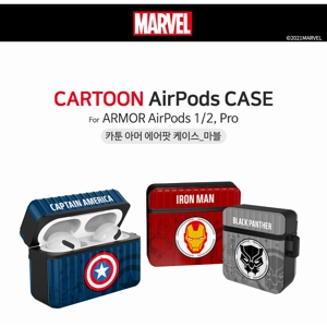 韓國代購!DISNEY系列Marvels款式 Airpods /Airpods Pro保護套