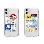 日系圖案款式手機套 vol.1 (iPhone 系列)