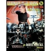 Dave Weckl: Ultimate Playalong Level 1 Vol 2 (Book & CD)