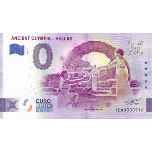 Ancient Olympia - Hellas 0 Euro Note