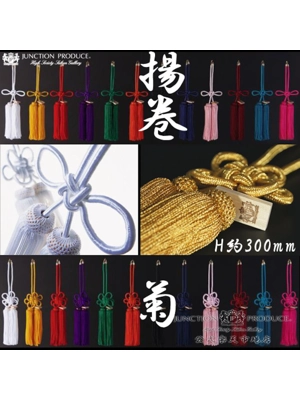 Junction Produce Fusa