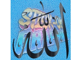 Allah