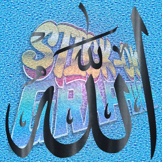 Allah