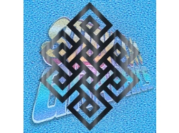 Endless Knot 003