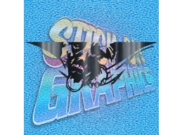 Hiding German Shepard