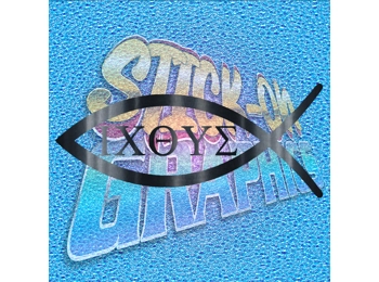 Ichthys Jesus Fish 004