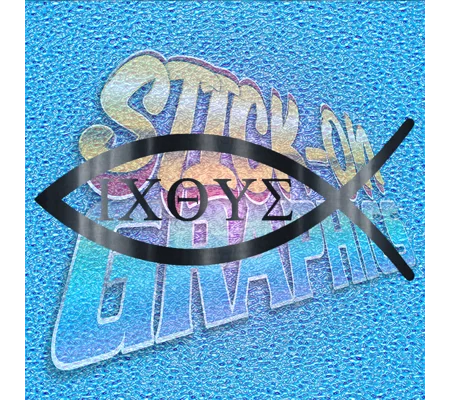 Ichthys Jesus Fish 004