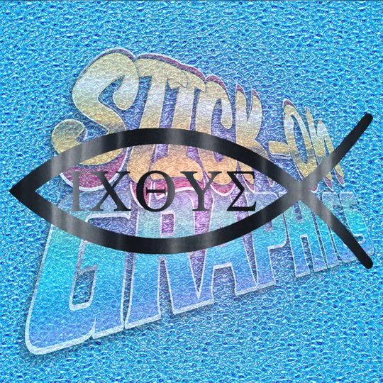 Ichthys Jesus Fish 004