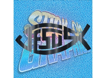 Ichthys Jesus Fish 005