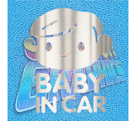 In Car Boy