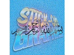 In The Name Of Allah Most Gracious Most Merciful