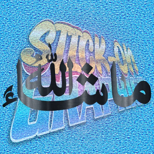 Ma Sha Allah - What God Has Willed Has Happened