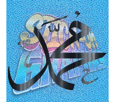 PBUH