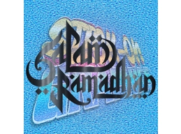 Salam Ramadhan