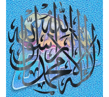 Shahada