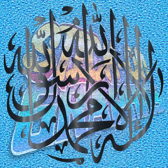 Shahada