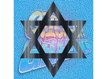 Star Of David 001