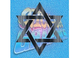 Star Of David 002