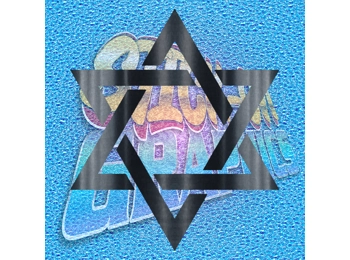 Star Of David 002