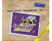 The Complete Slingsby Hornets