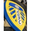 Leeds Utd Wooden Plaque