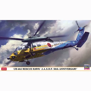 Hasegawa UH-60J Rescue Hawk J.A.S.D.F. Model Kit