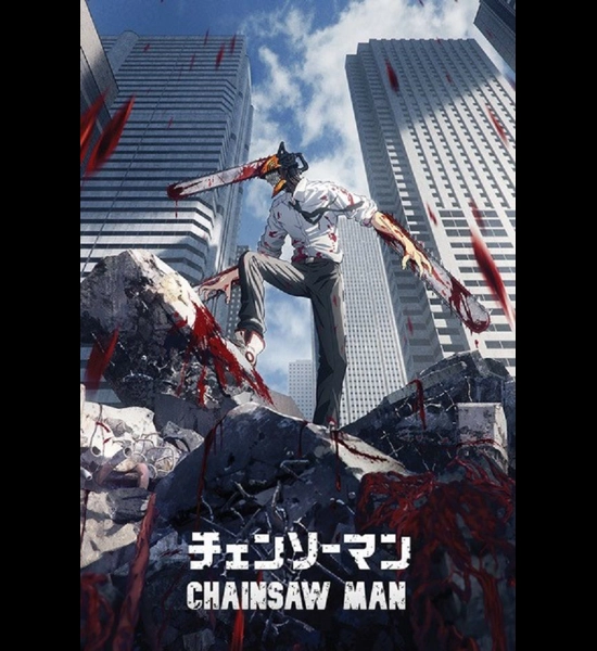 Chainsaw Man 24" x 36" Poster