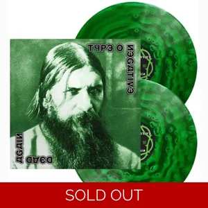 Type O Negative - Dead Again - Ghostly Green Vinyl LP