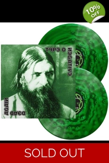 Type O Negative - Dead Again - Ghostly Green Vinyl LP