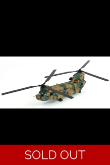 CH-47J Chinook Helicopter 12th Brigade 1:72 Scale