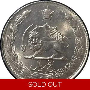 Iran 1975 - 5 Rial Coin - Protective Sealed Case