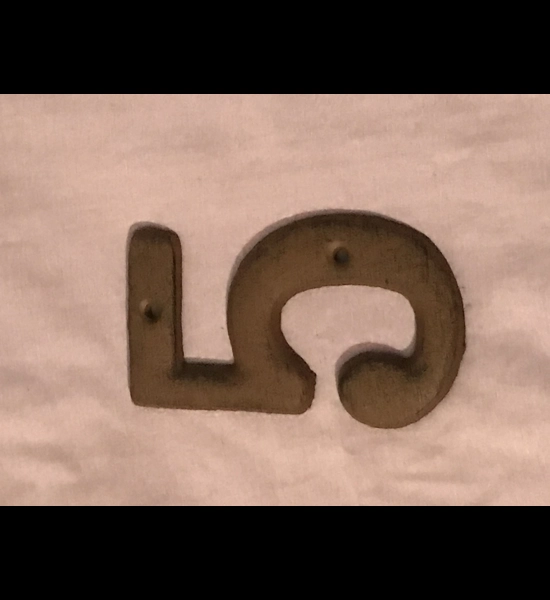 Solid Cast Iron House Number 5