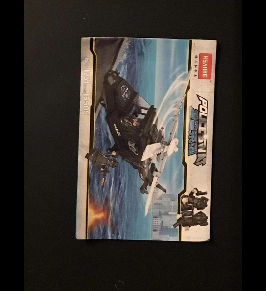 Building Blocks Helicopter Set