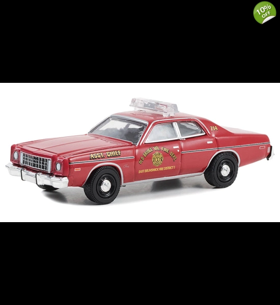 G.L. E. Brunswick, N.J. 1976 Plymouth Fury Diecast