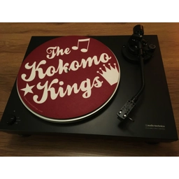 Koko-Slipmat