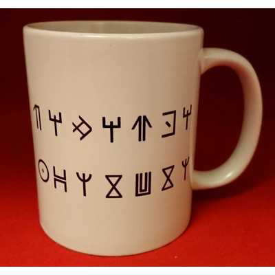 Pure Geek, Wakanda Forever Mug