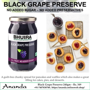 Black Grape Preserve (No Added Sugar Jam) 240g