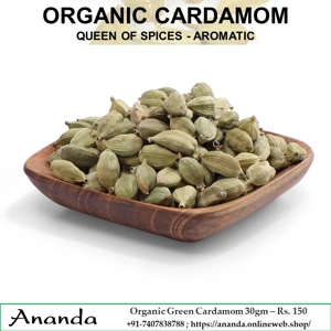Organic Cardamom 30gm