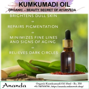 Organic Kumkumadi Oil 10ml
