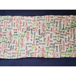 Merry Chrstimas Tablerunner