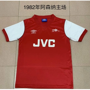 Arsenal Retro