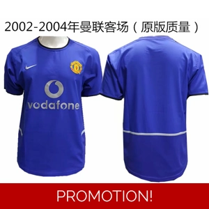 Manchester United Retro