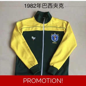 Brazil retro jacket