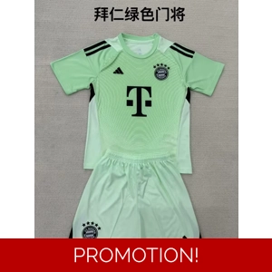 2025/26 Bayern Munich goalkeeper kids