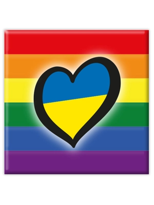 We Love Ukraine